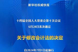 蒂姆-托马斯：除了奥尼尔之外 纳什就是你需要去包夹的球员